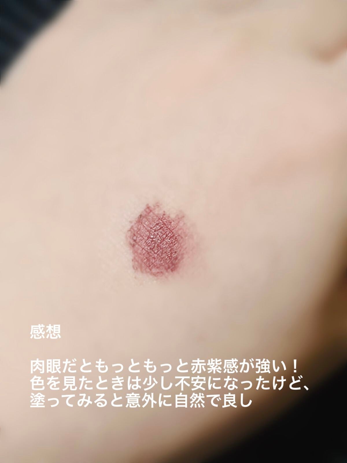 フィルム眉カラー/デジャヴュ/眉マスカラを使ったクチコミ(3枚目)