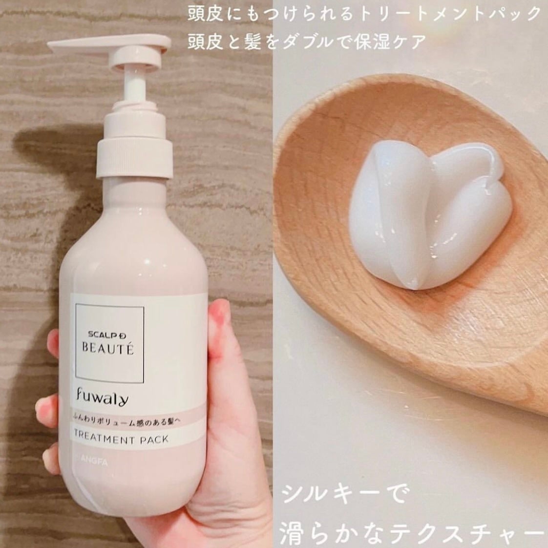 スカルプD ボーテ フワリー スカルプシャンプー/トリートメントパック/アンファー(スカルプD)/市販シャンプーを使ったクチコミ(4枚目)