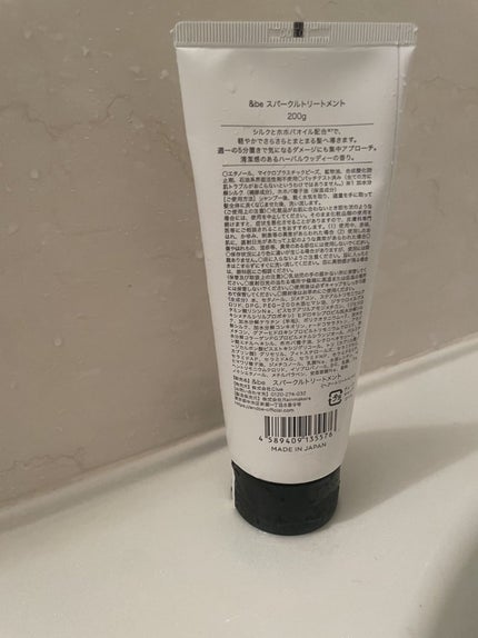 &be スパークルトリートメント/&be HAIR/洗い流すヘアトリートメントを使ったクチコミ(4枚目)
