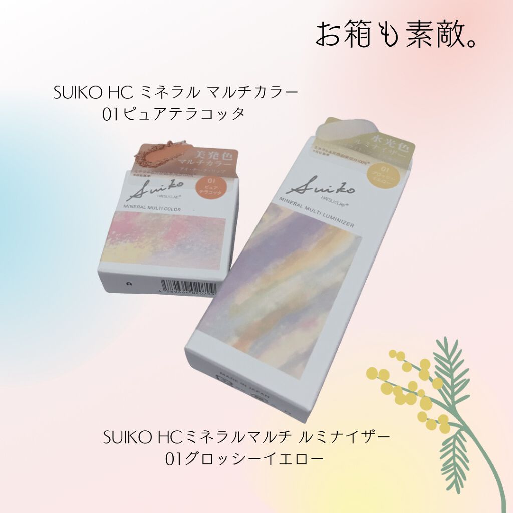 デュイフルウォーターティント/rom&nd/リップティントを使ったクチコミ(5枚目)