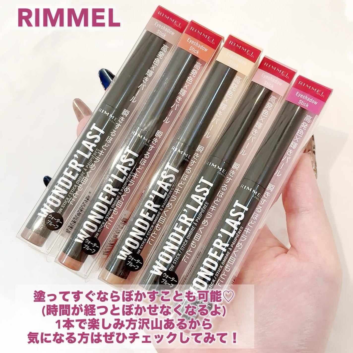 ワンダー ラスト アイシャドウ スティック/リンメル ロンドン/スティックアイシャドウを使ったクチコミ(4枚目)