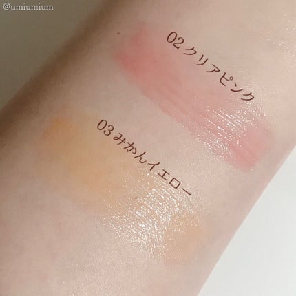 プランプリップケアスクラブ/キャンメイク/リップスクラブを使ったクチコミ(4枚目)