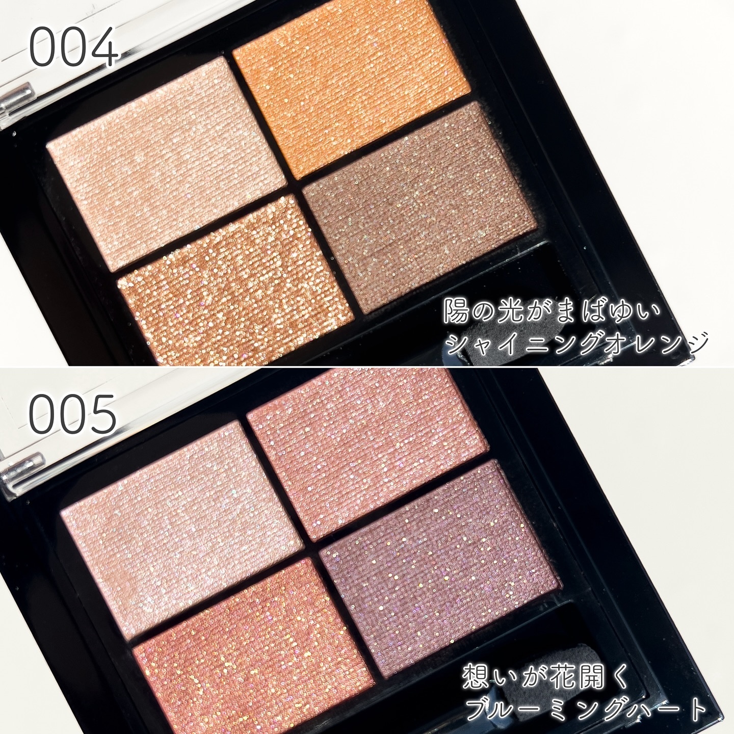 ワンダー エバー アイシャドウ/リンメル ロンドン/アイシャドウパレットを使ったクチコミ（2枚目）