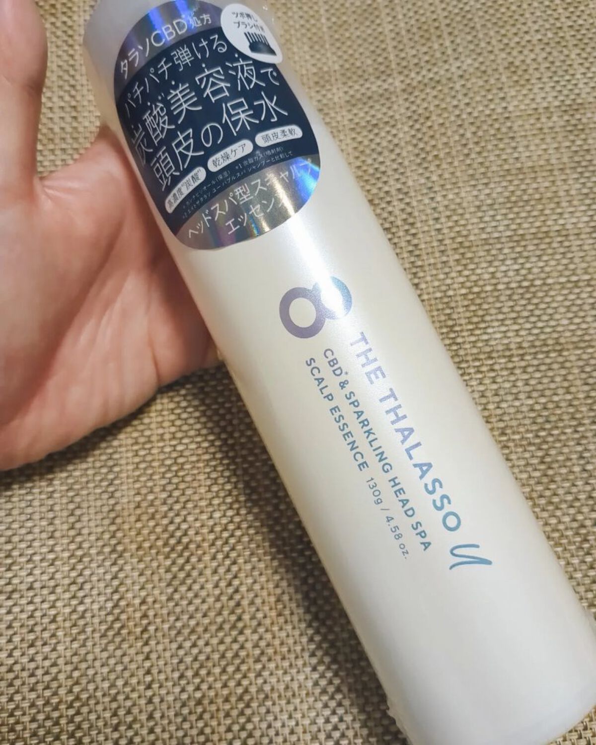 エイトザタラソ ユー CBD＆スパークリング ヘッドスパ スキャルプエッセンス/エイトザタラソ/頭皮ローションを使ったクチコミ（1枚目）