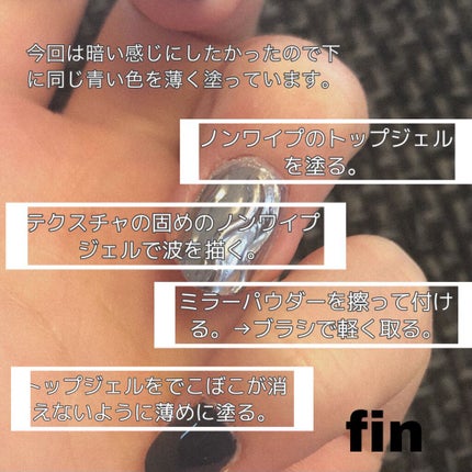 🍒M🍒 on LIPS 「かっこいい系ニュアンスミラーネイル✨深いブルーを使ったジェルネ..」(4枚目)