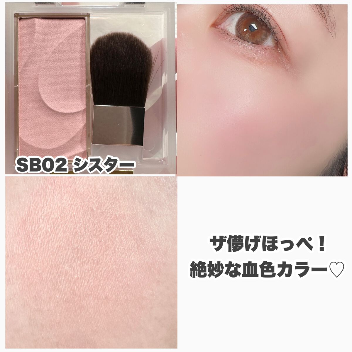 シームレストーン ブラッシュ/excel/パウダーチークを使ったクチコミ(8枚目)