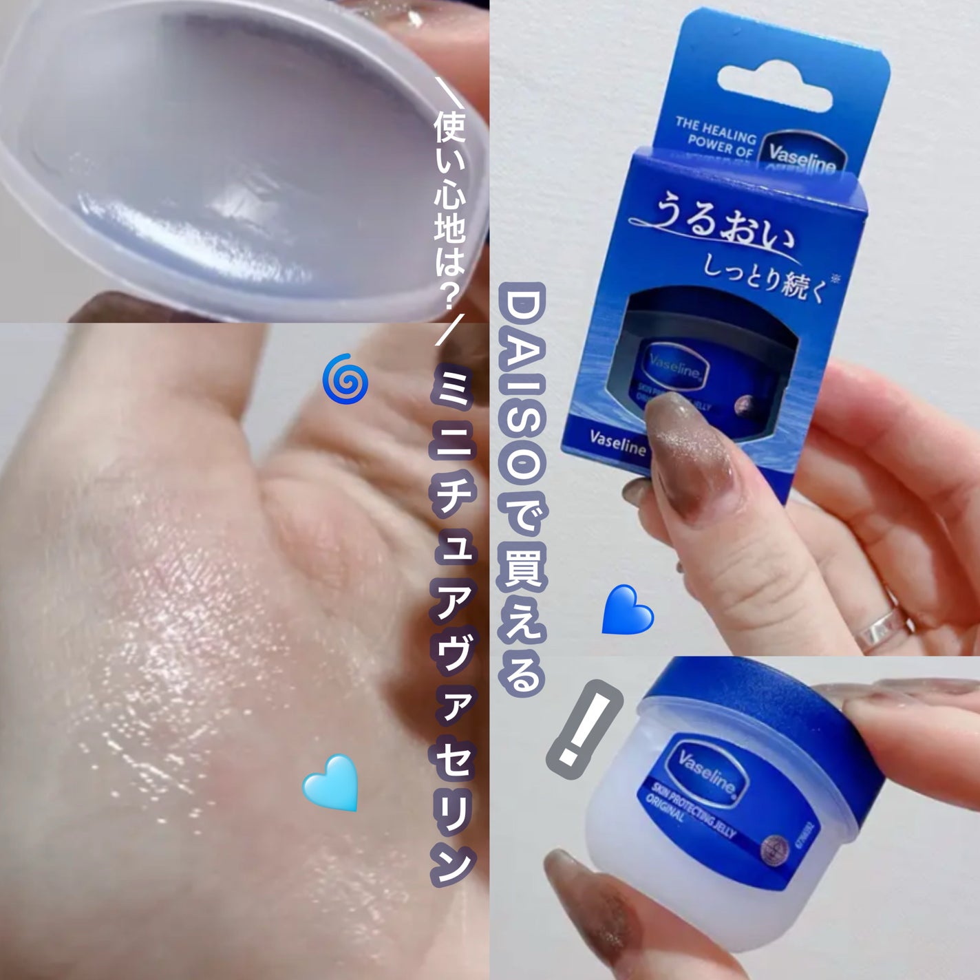 リップ オリジナル/ヴァセリン/リップバームを使ったクチコミ(1枚目)