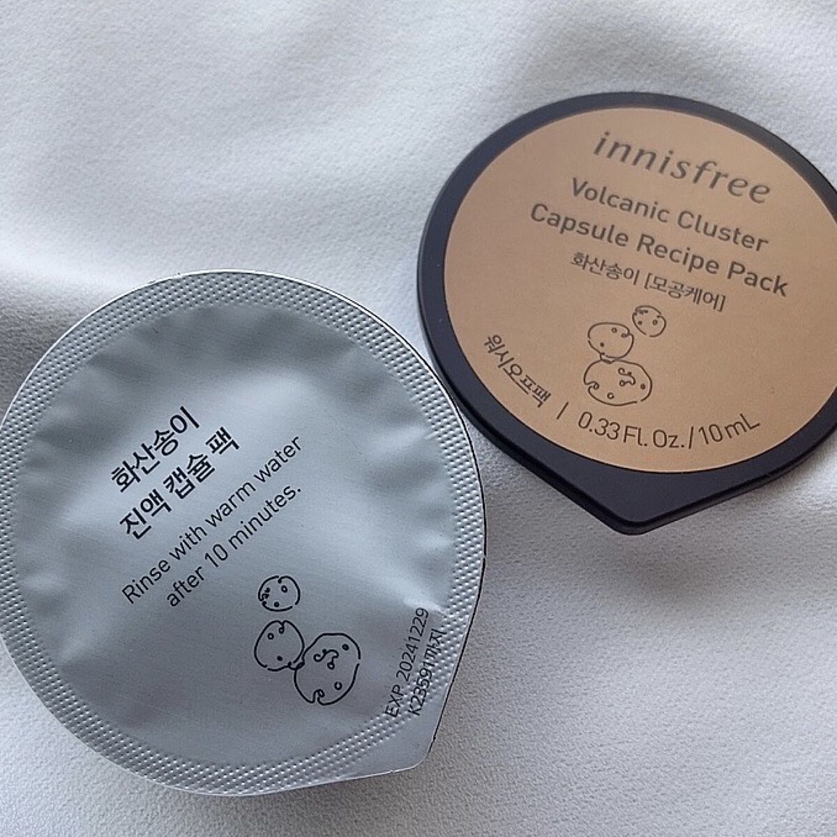 カプセルレシピパック N VC/innisfree/洗い流すパック・マスクを使ったクチコミ（2枚目）