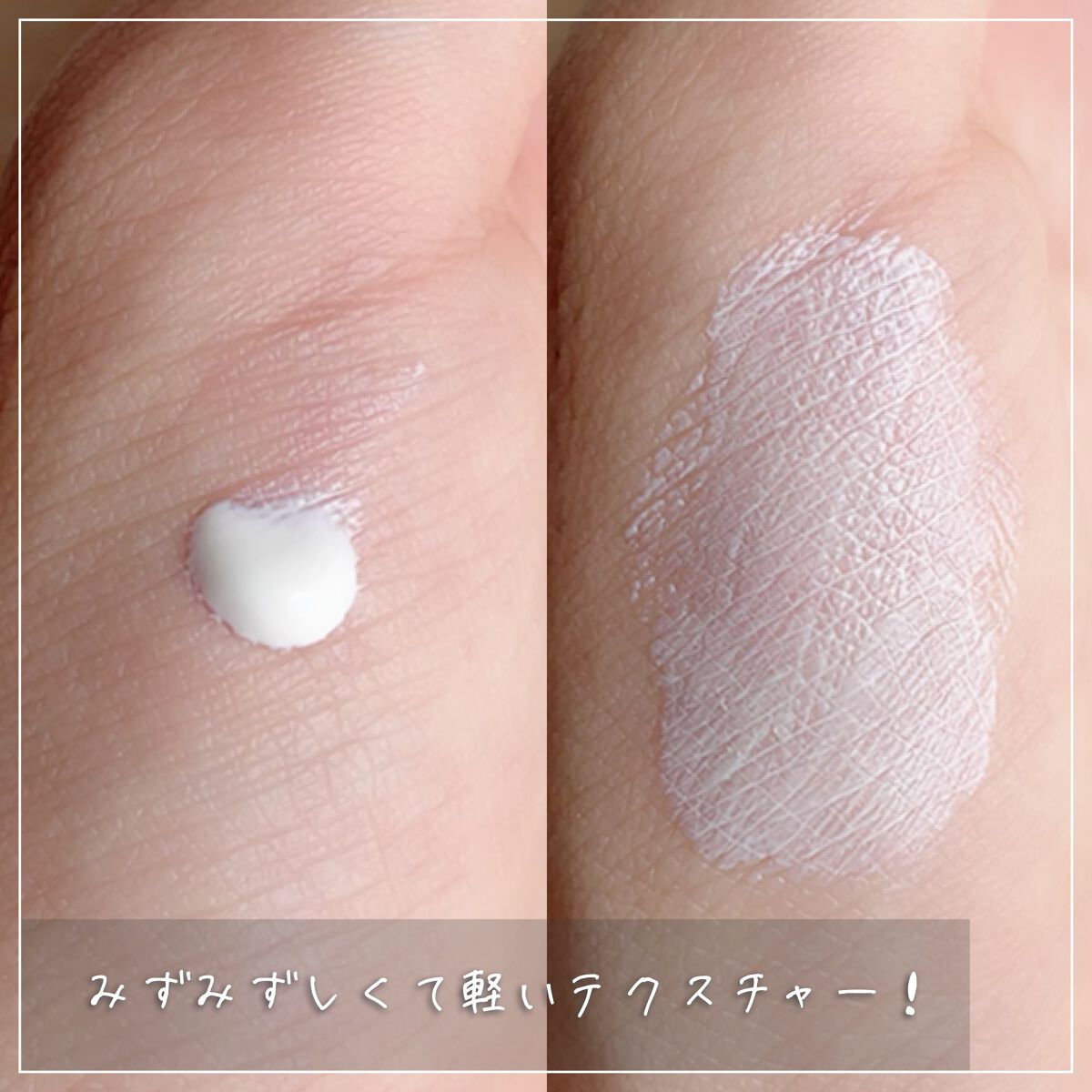 グリーンマイルドアップサンプラス/Dr.G/日焼け止めクリームを使ったクチコミ（3枚目）