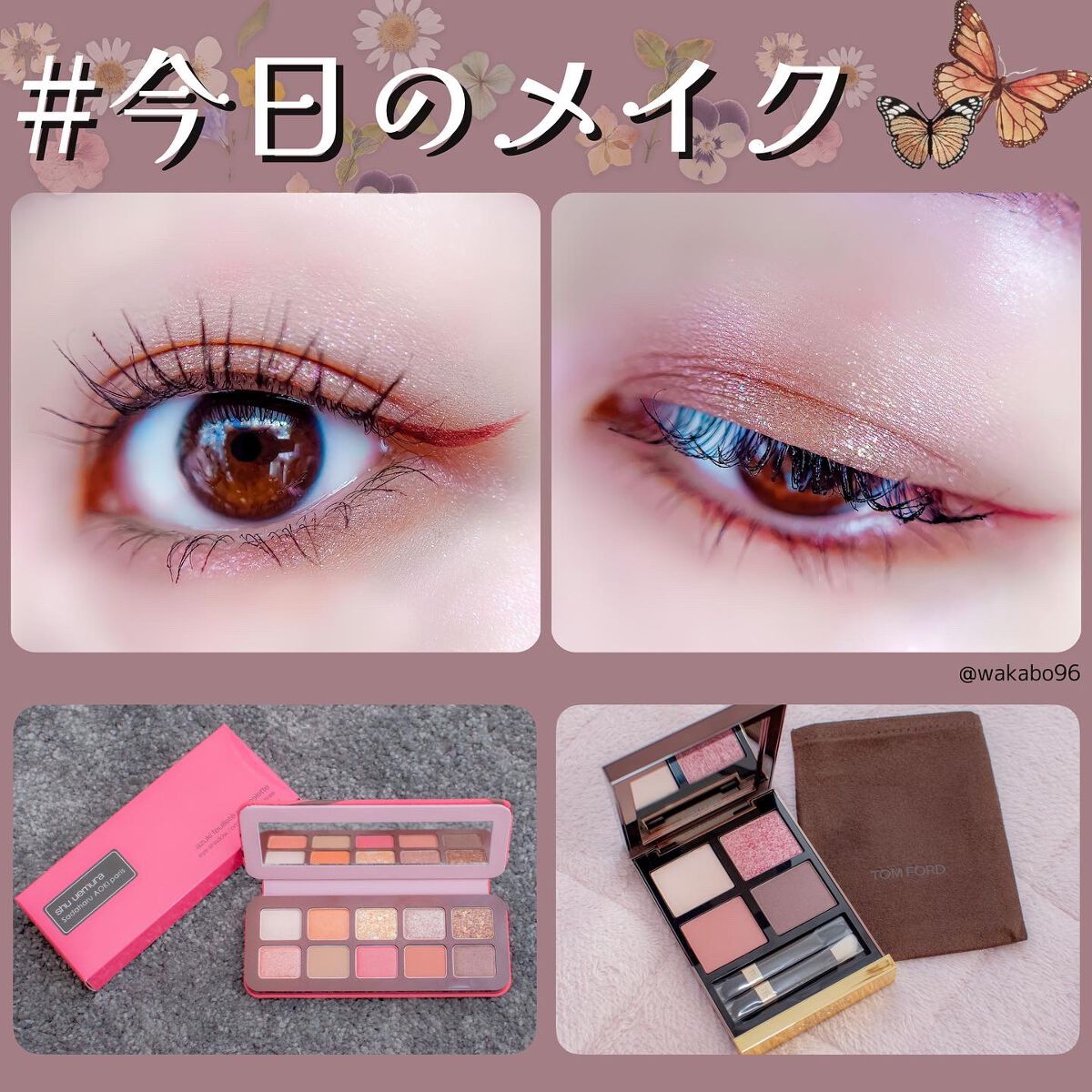 アイ カラー クォード/TOM FORD BEAUTY/アイシャドウパレットを使ったクチコミ（1枚目）