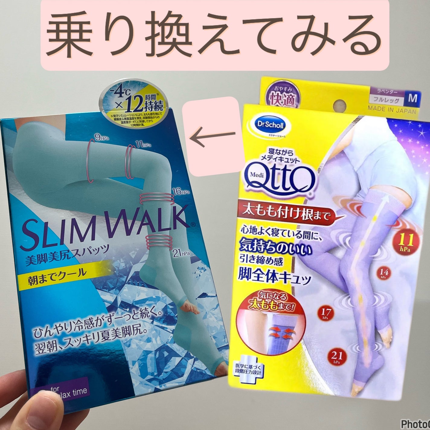 寝ながらメディキュット フルレッグ/メディキュット/着圧ソックス・レギンスを使ったクチコミ(1枚目)