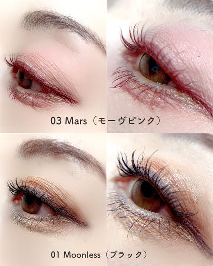 モンスーンカラーマスカラ/CathyDoll/マスカラを使ったクチコミ(6枚目)