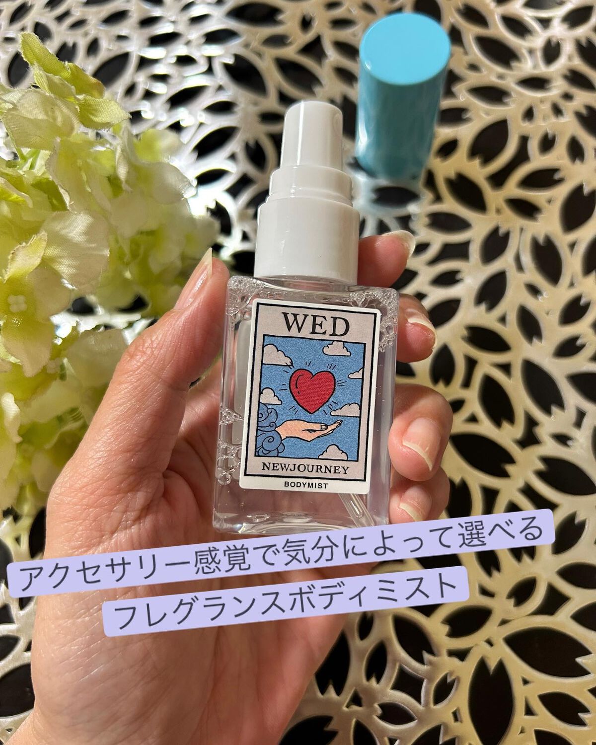 odede on LIPS 「とっても可愛くて、女子なら胸がときめくような素敵なボディミスト..」(2枚目)