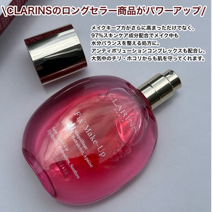 フィックス メイクアップ N/CLARINS/ミスト状化粧水を使ったクチコミ(2枚目)