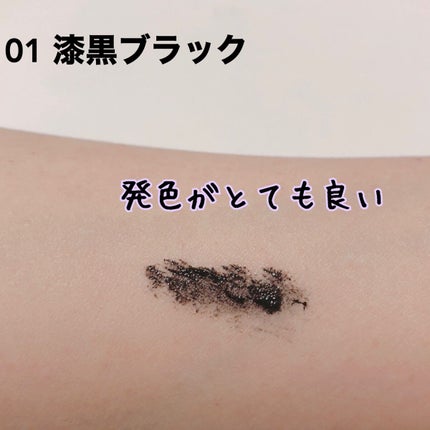 ロング&カールマスカラ アドバンストフィルム/ヒロインメイク/マスカラを使ったクチコミ(4枚目)