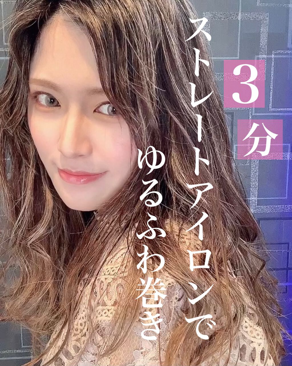 ストレートヘアアイロン/SALONIA/ストレートアイロンを使ったクチコミ(1枚目)