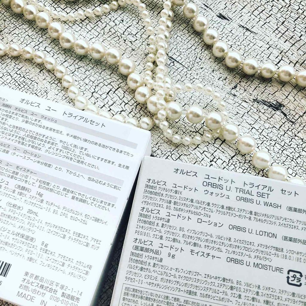 オルビスユー ローション/オルビス/化粧水を使ったクチコミ(5枚目)