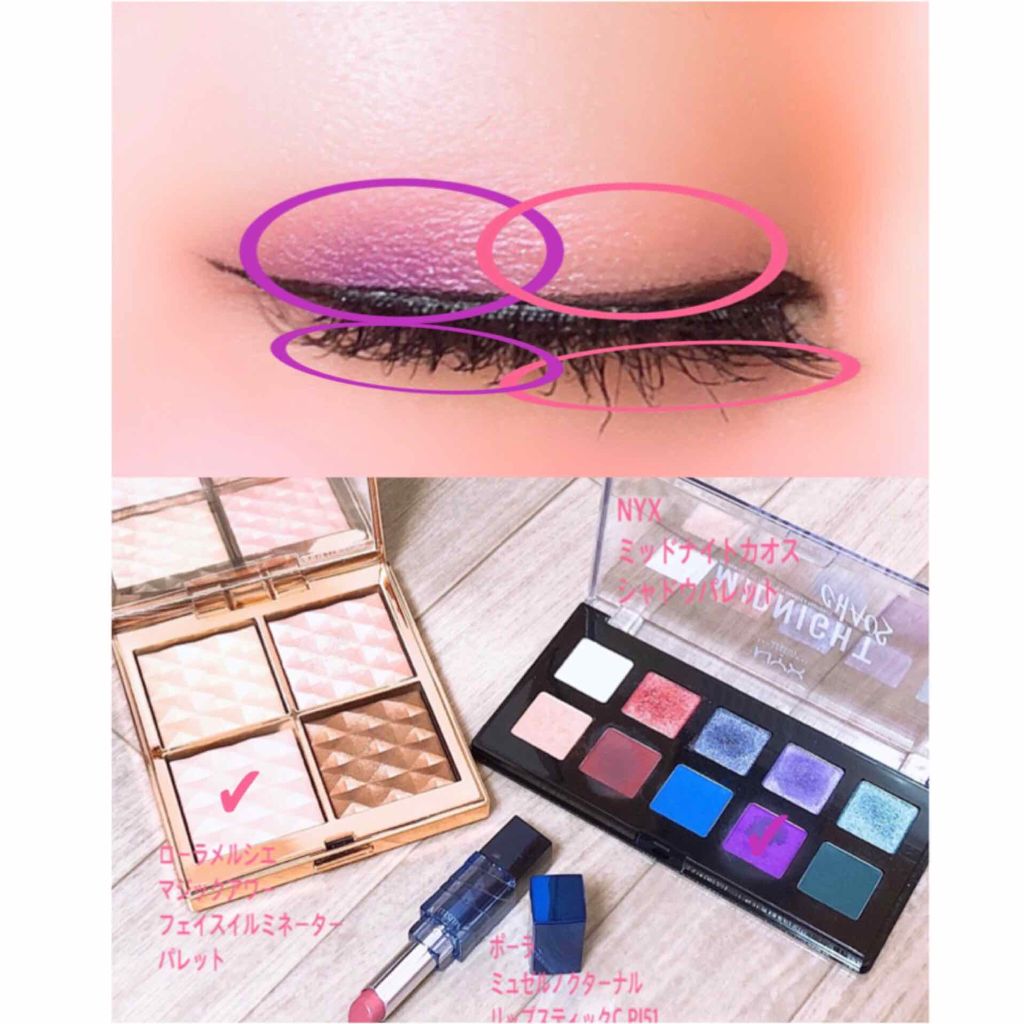 ラブ・ライナー リキッドアイライナーR3/ラブ・ライナー/リキッドアイライナーを使ったクチコミ(2枚目)