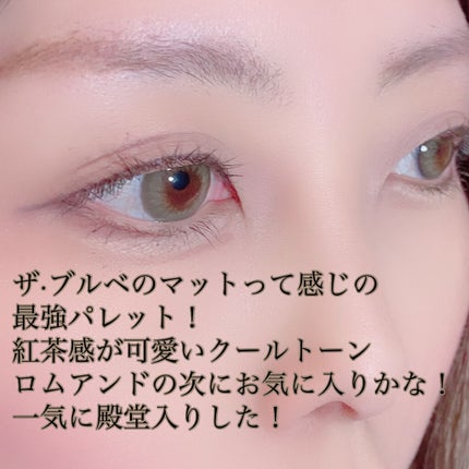 ラブ・ライナー リキッドアイライナーR3/ラブ・ライナー/リキッドアイライナーを使ったクチコミ(10枚目)