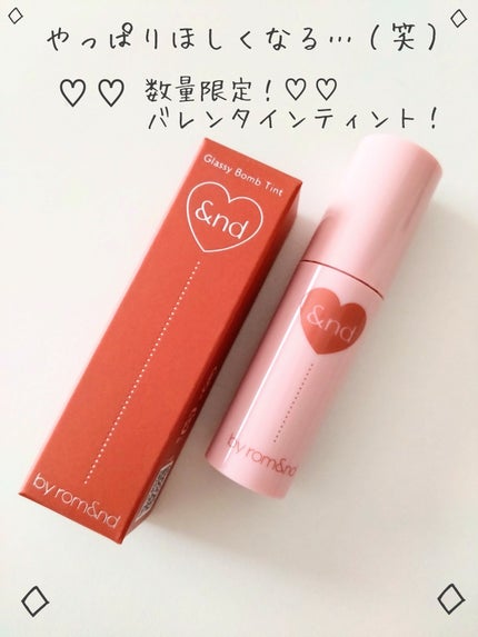 アンドバイロムアンド グラッシーボムティント/&nd by rom&nd/リップティントを使ったクチコミ(1枚目)