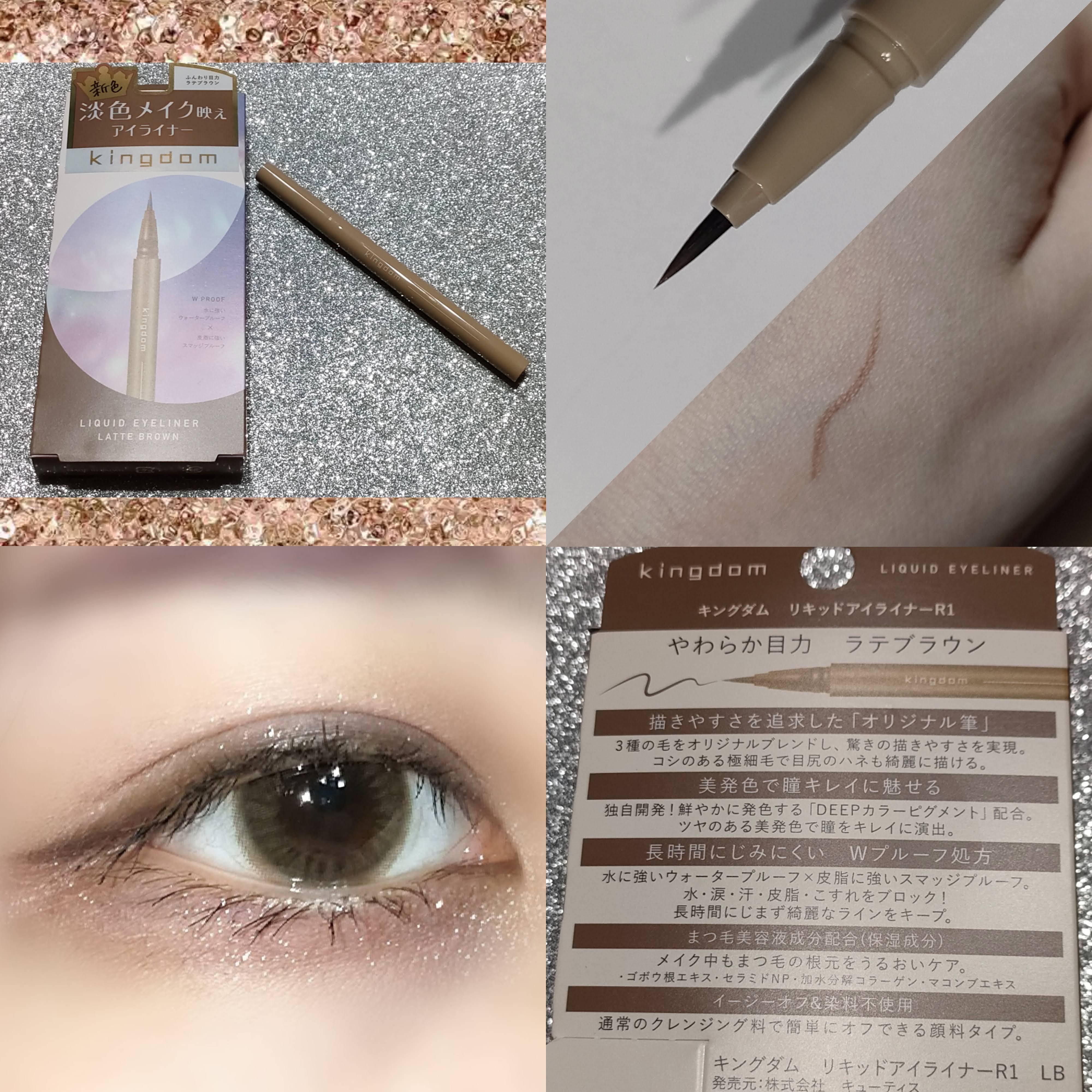 PURI ism ぽわぽわシナモン/PURIism/カラーコンタクトレンズを使ったクチコミ（1枚目）