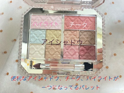 パレスドリーム コレクション/JILL STUART/メイクアップキットを使ったクチコミ(2枚目)