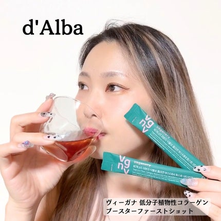 ヴィーガナリー低分子植物性コラーゲンブースターファーストショット/ダルバ/美容サプリメントを使ったクチコミ(9枚目)