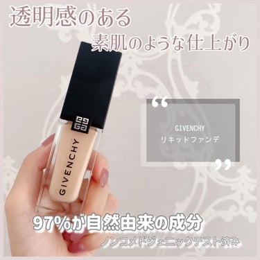 プリズム・リーブル・スキンケアリング・グロウ/GIVENCHY/リキッドファンデーションを使ったクチコミ（1枚目）