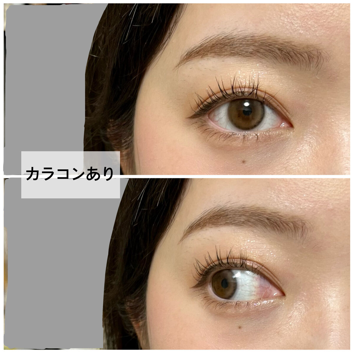 超モテコンウルトラワンデー/モテコン/ワンデー（１DAY）カラコンを使ったクチコミ（2枚目）