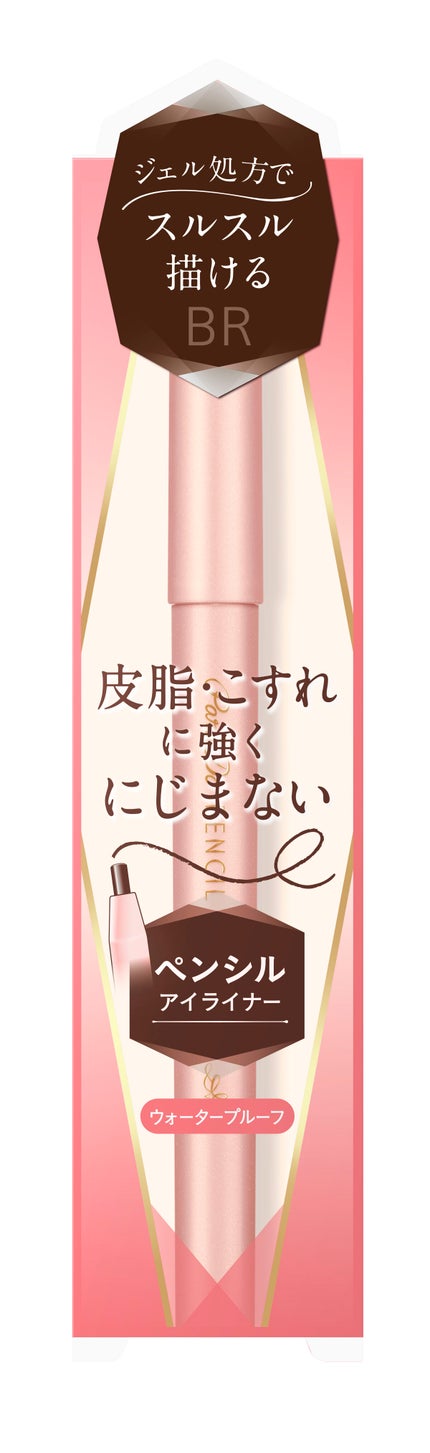 BR 深みのある茶色