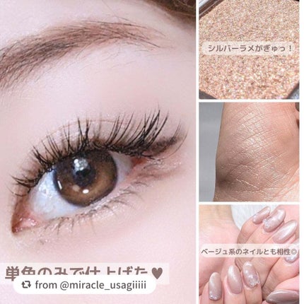 シングル カラー アイシャドウ/ちふれ/単色アイシャドウを使ったクチコミ(5枚目)