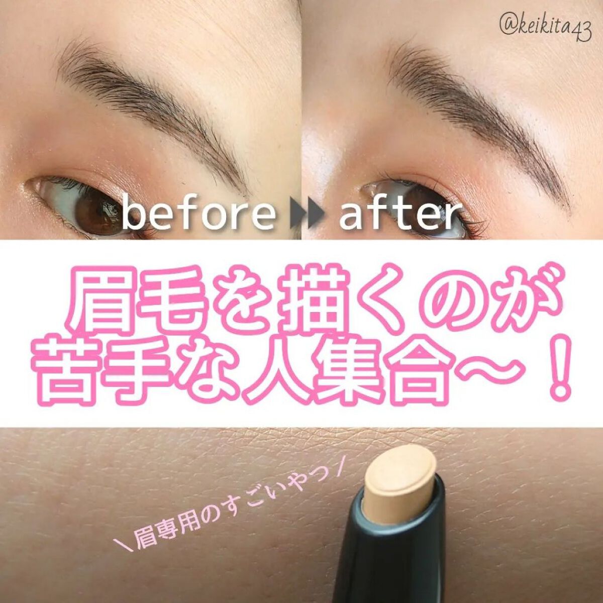 ヴィセ リシェ アイブロウパウダー/Visée/パウダーアイブロウを使ったクチコミ（1枚目）