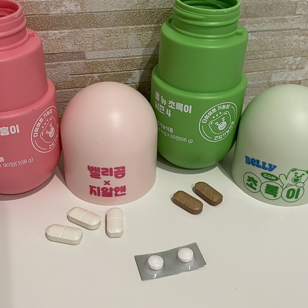 アフターグリーンライト/grn+/ボディサプリメントを使ったクチコミ（2枚目）