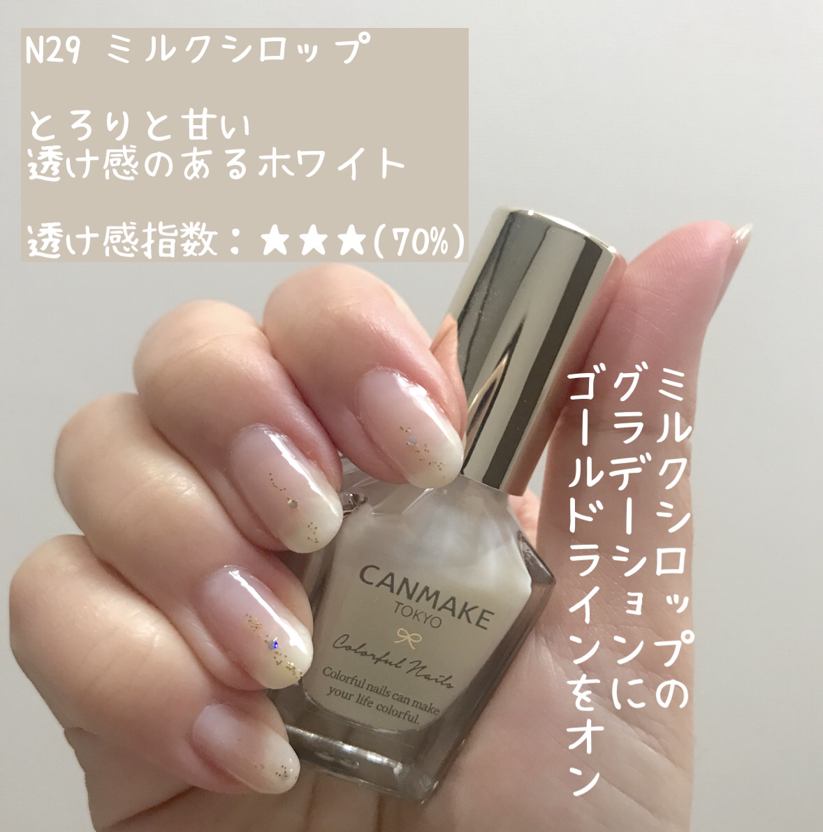 クイッククリスタルコートⅡ/ネイリスト/ネイルトップコートを使ったクチコミ（1枚目）