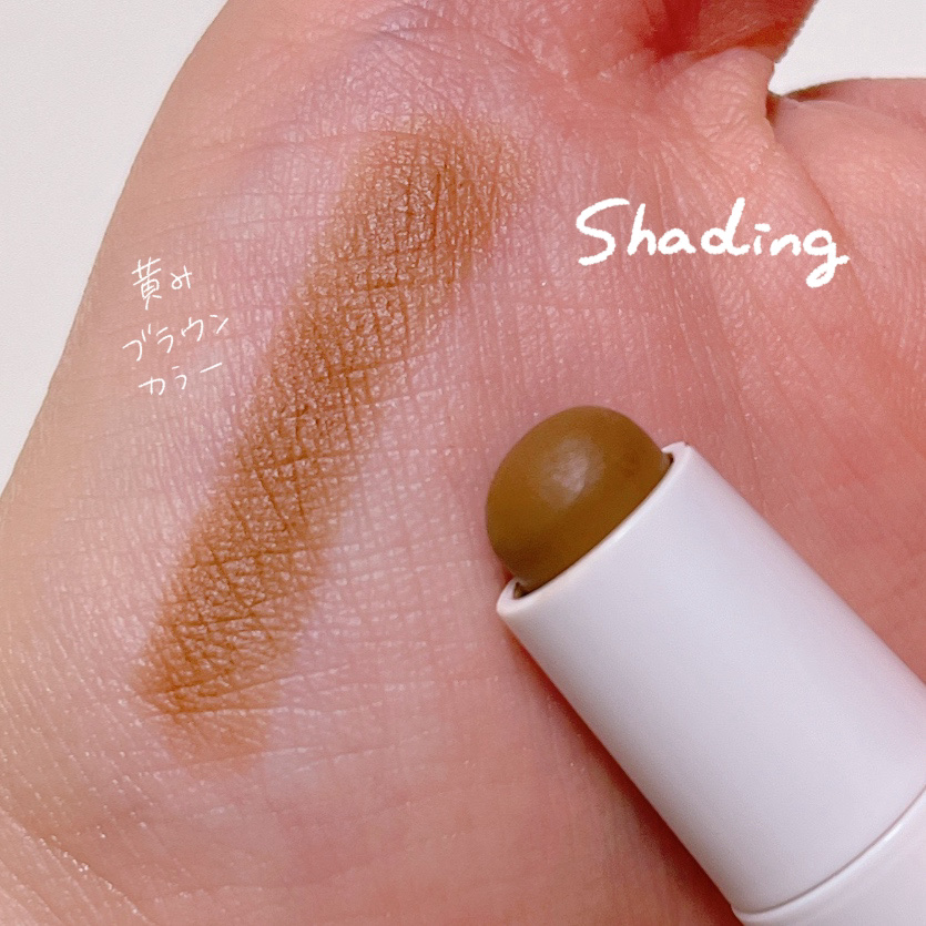 アイムマルチスティック デュアル 001 コントゥアリング/i’m meme/シェーディングを使ったクチコミ（2枚目）