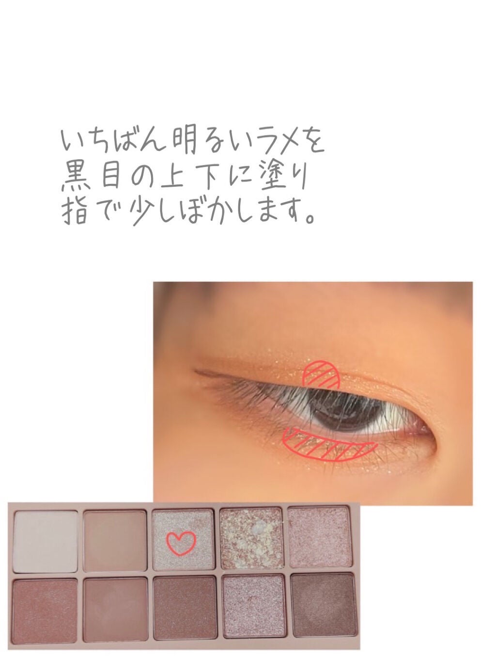 ダブルラインエキスパート/KATE/リキッドアイライナーを使ったクチコミ(8枚目)