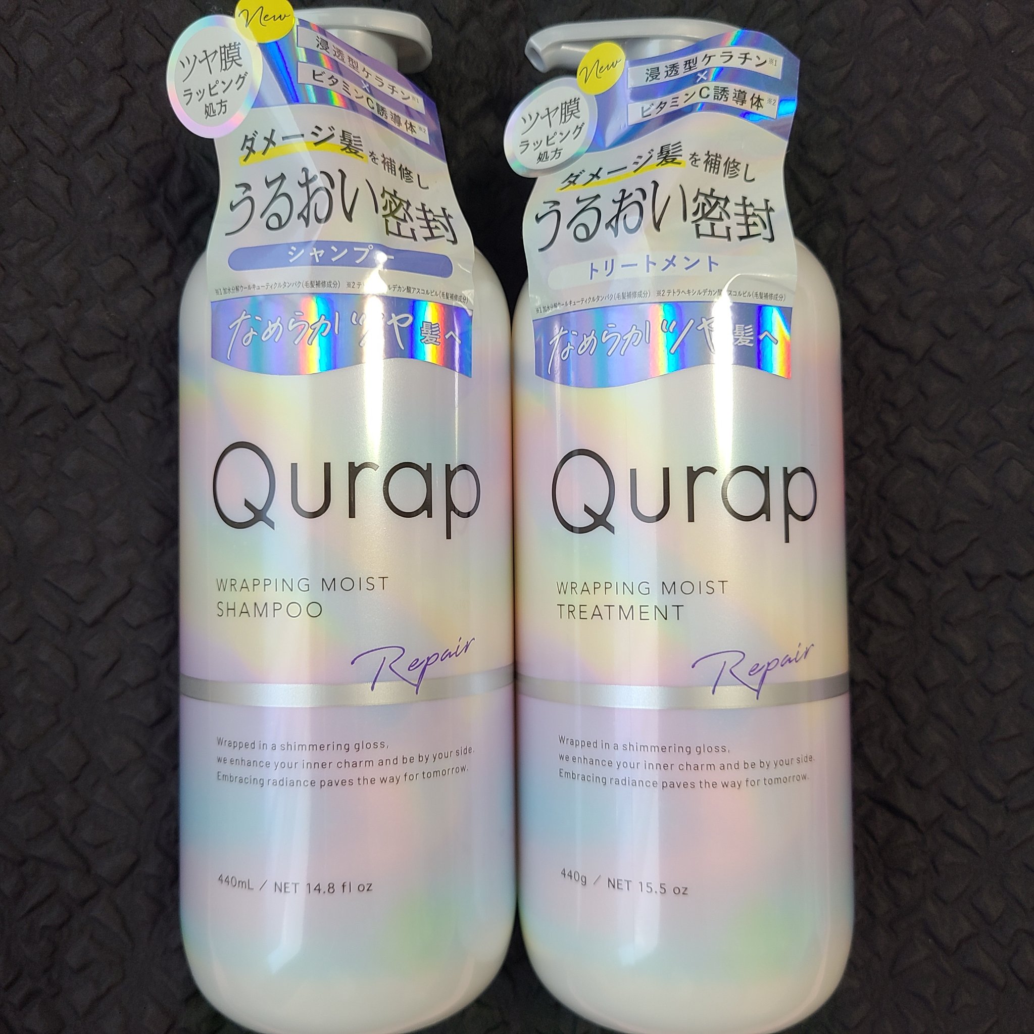 ラッピングモイストシャンプー/トリートメント/Qurap/市販シャンプーを使ったクチコミ（2枚目）