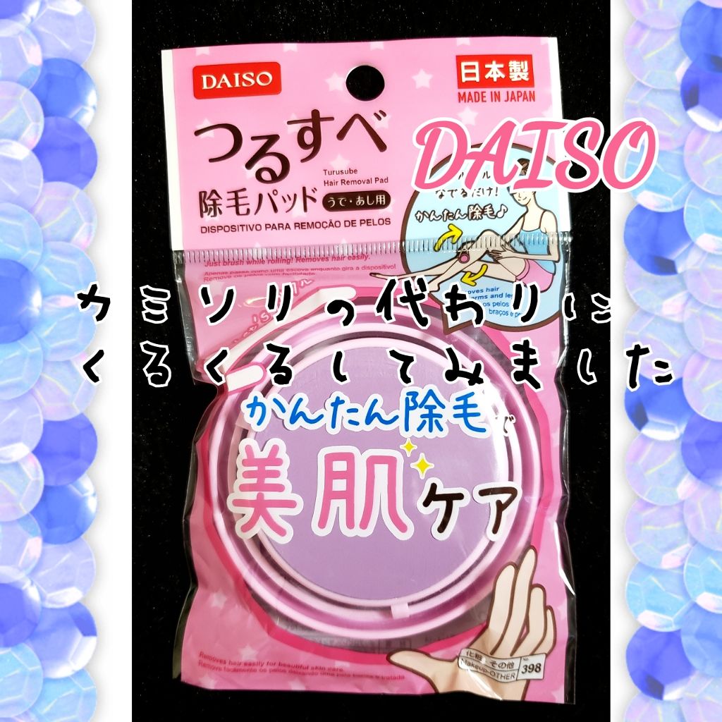 バランス ボディローション/アロマセラピーアソシエイツ/ボディローションを使ったクチコミ(1枚目)