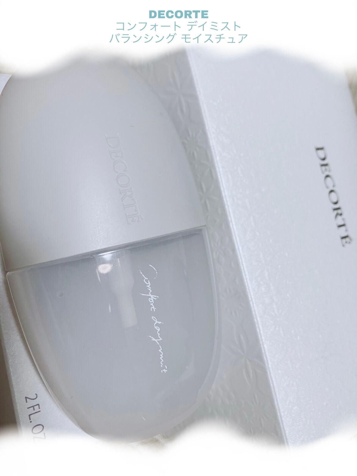 コンフォート デイミスト バランシング モイスチュア/DECORTÉ/ミスト状化粧水を使ったクチコミ(1枚目)