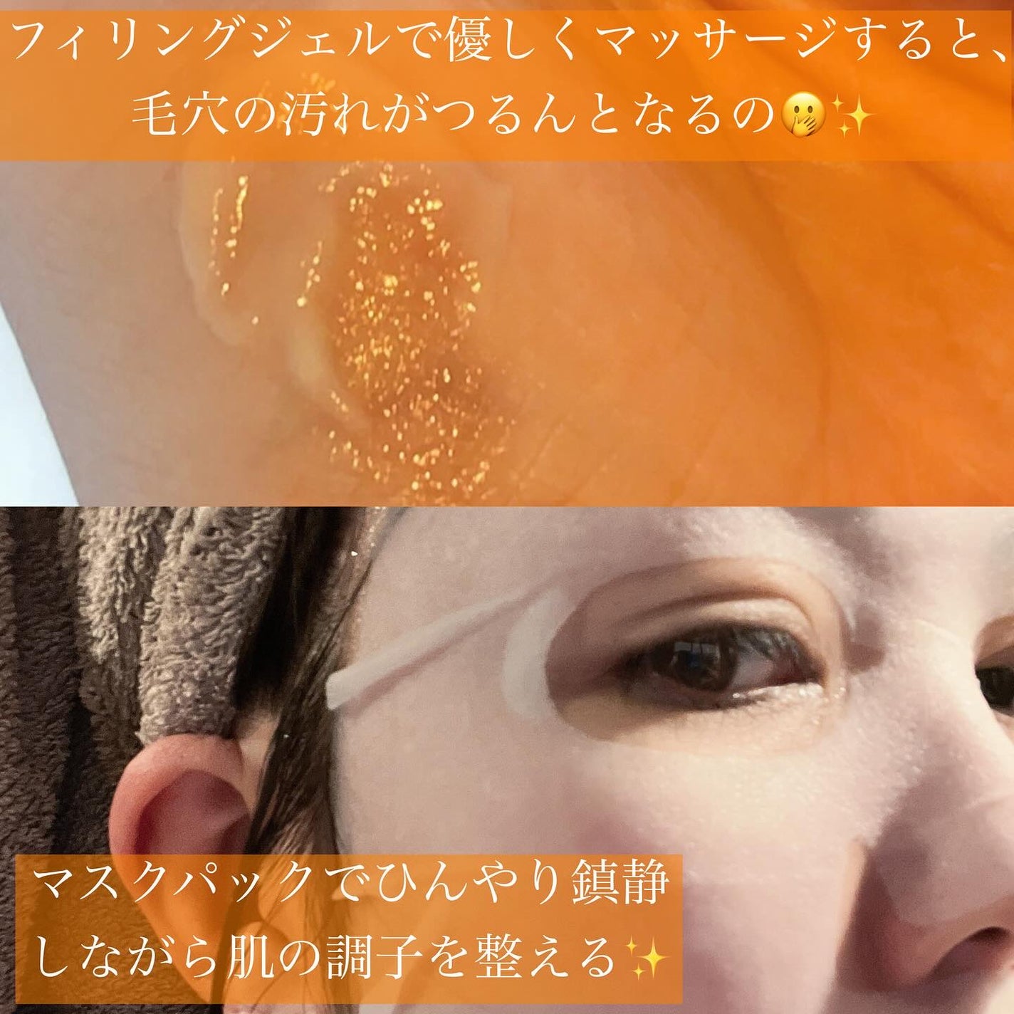 モデリングパックグロウプロジェクト/choRIN/シートマスク・パックを使ったクチコミ(3枚目)