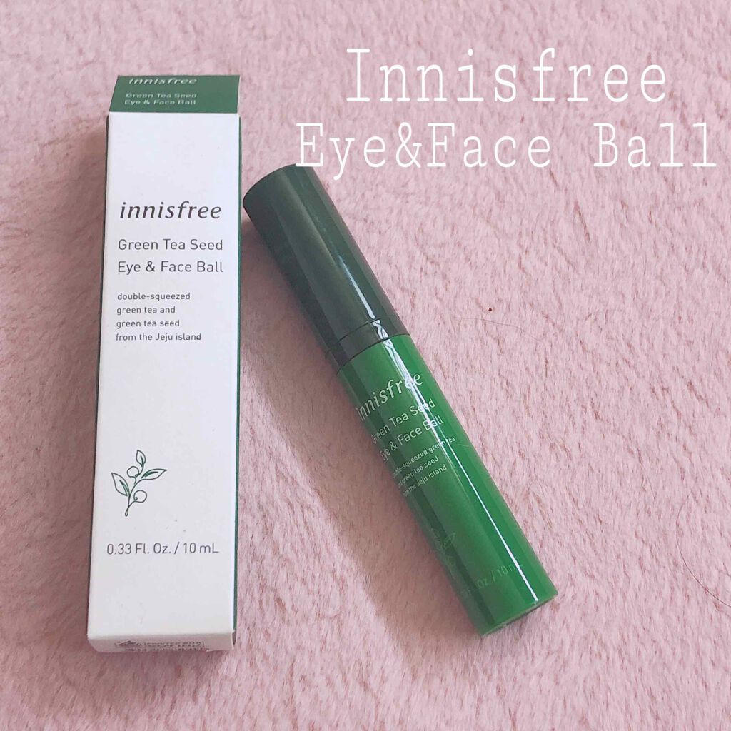 グリーンティーシード アイ&フェイスボール/innisfree/美容液を使ったクチコミ(1枚目)
