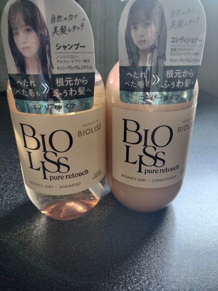 SS ビオリス ピュアレタッチ ぺたふぅわ シャンプー/ヘアコンディショナー/SSビオリス/市販シャンプーを使ったクチコミ(1枚目)