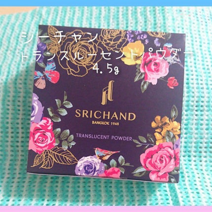 トランスルーセントパウダー/SRICHAND/ルースパウダーを使ったクチコミ(2枚目)