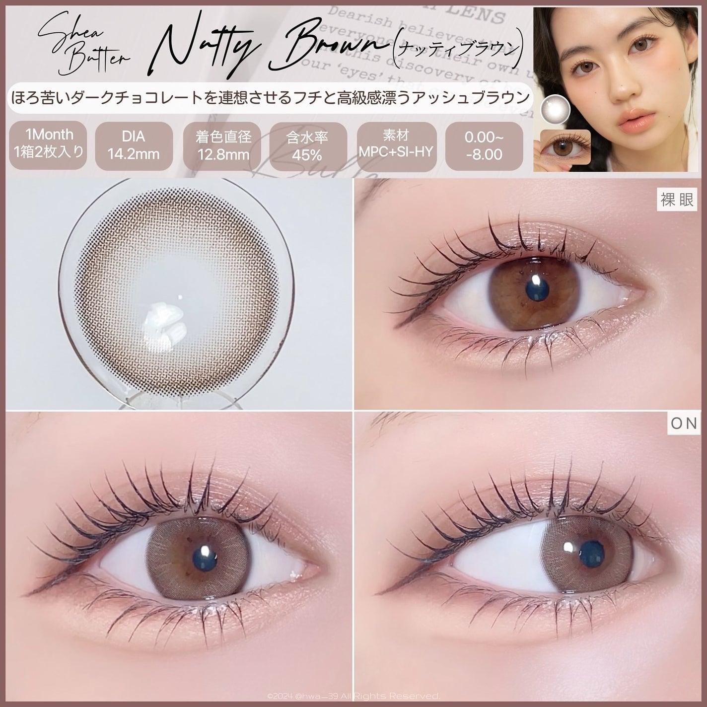 DEARISH /DEARISH/ワンデー(1DAY)カラコンを使ったクチコミ(4枚目)