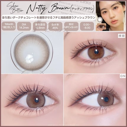 DEARISH /DEARISH/ワンデー(1DAY)カラコンを使ったクチコミ(4枚目)