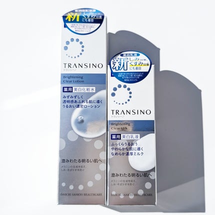トランシーノ薬用ブライトニングクリアローション/トランシーノ/化粧水を使ったクチコミ(6枚目)
