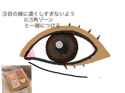 ベターザンアイズ ミュージックシリーズ/rom&nd/アイシャドウパレットを使ったクチコミ(4枚目)