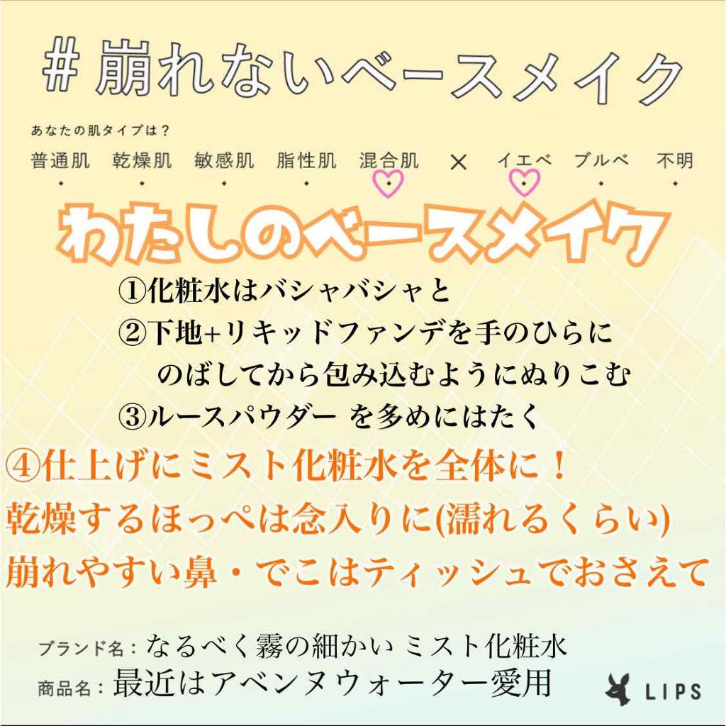 フレッシェルスキンフレッシュナー/KANEBO/化粧水を使ったクチコミ（1枚目）