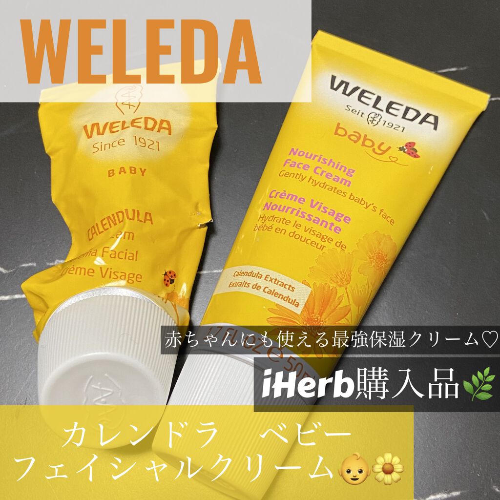 カレンドラ ベビーフェイシャルクリーム/WELEDA/ハンドクリームを使ったクチコミ（1枚目）