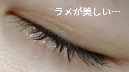 カールキープベース/CEZANNE/マスカラ下地を使ったクチコミ(3枚目)